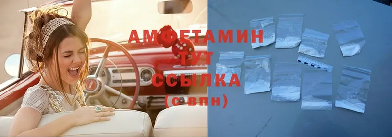 Amphetamine 97%  даркнет клад  OMG ССЫЛКА  Новозыбков  хочу наркоту 