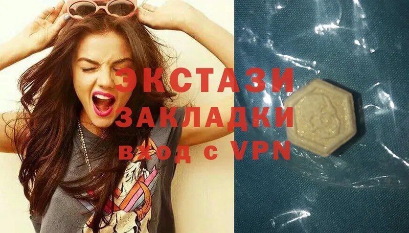 Ecstasy DUBAI  купить   Новозыбков 