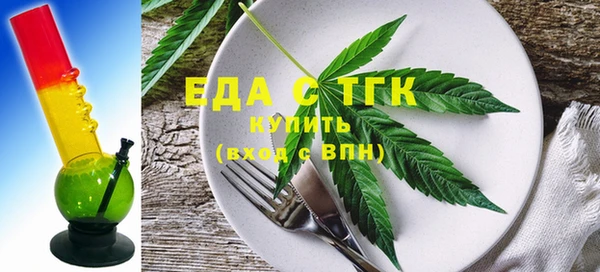 бутират Верея